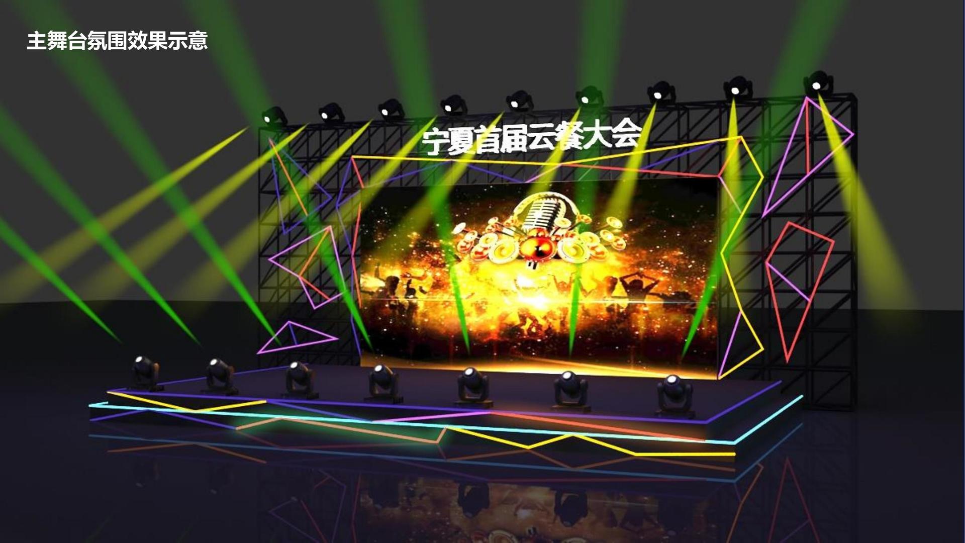 祥帆影业影视制作